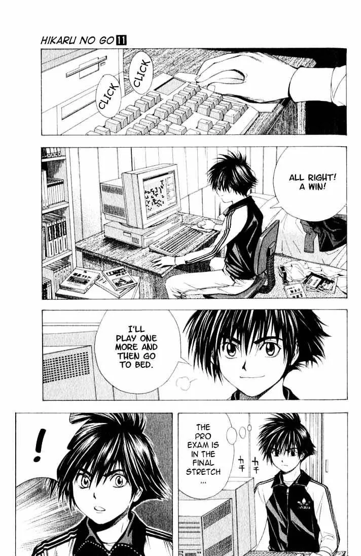 Hikaru No Go - Page 15