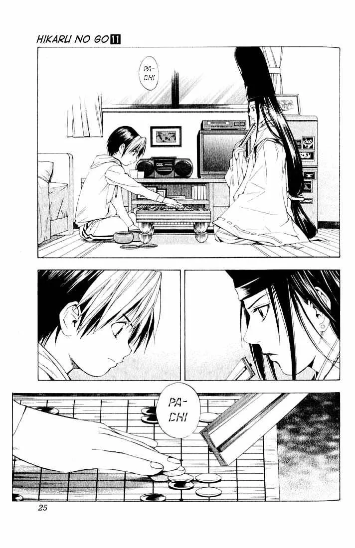 Hikaru No Go - Page 19