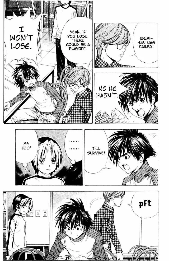 Hikaru No Go - Page 7