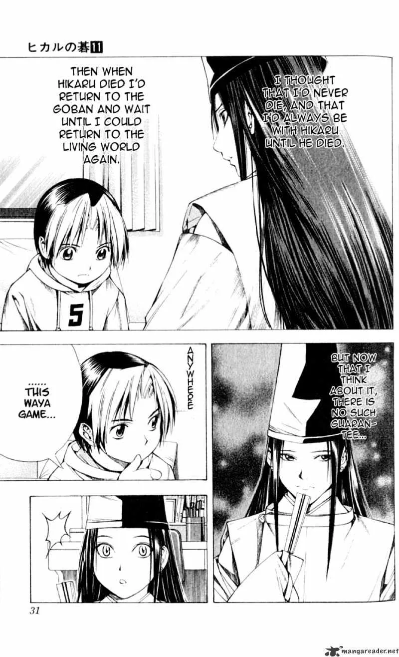 Hikaru No Go - Page 5