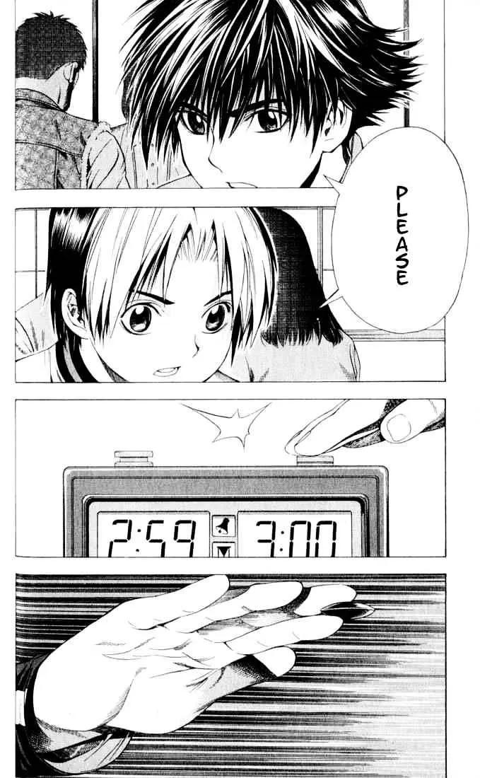 Hikaru No Go - Page 1