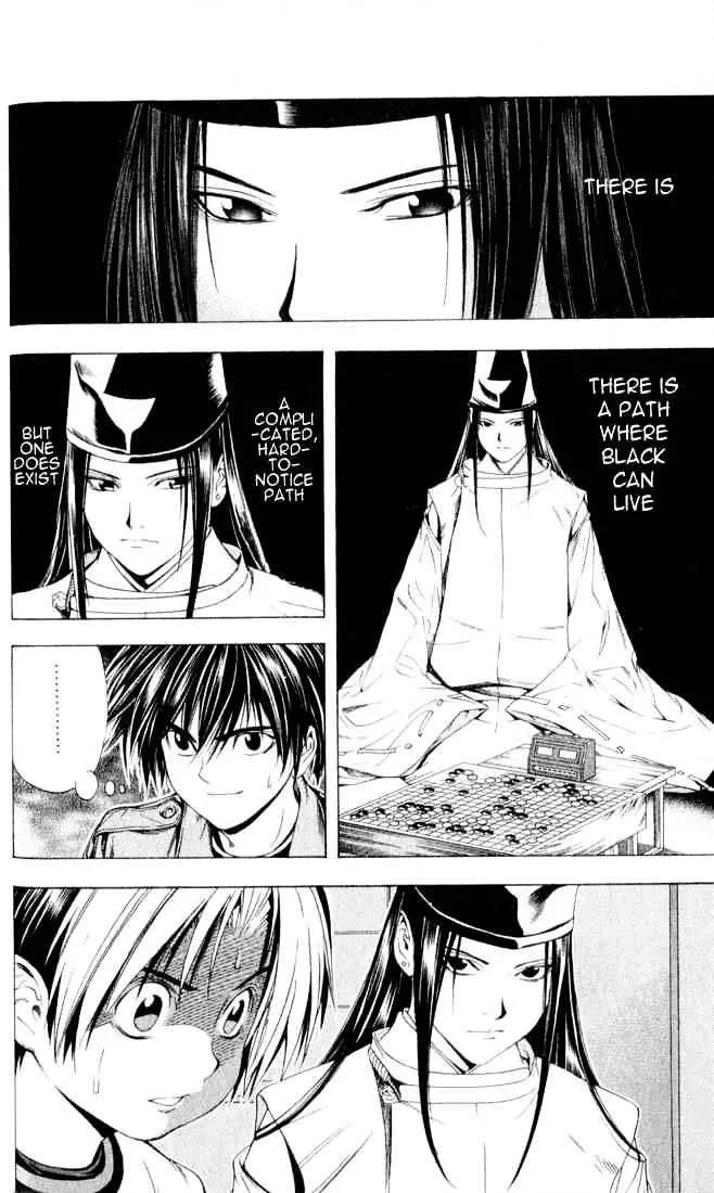 Hikaru No Go - Page 17