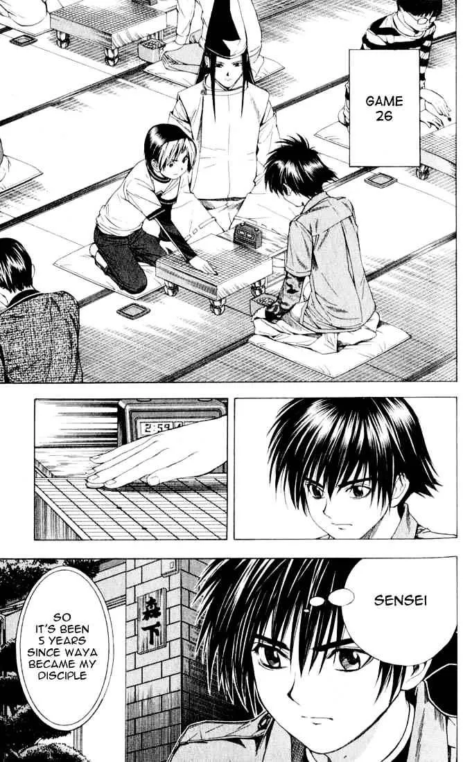 Hikaru No Go - Page 2