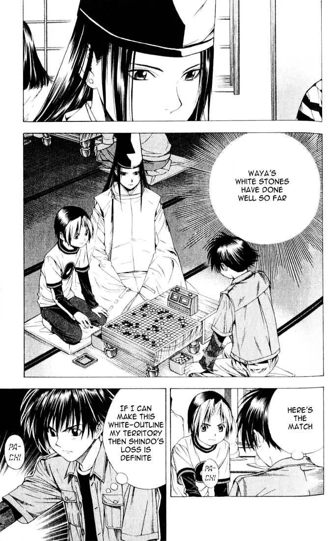 Hikaru No Go - Page 8