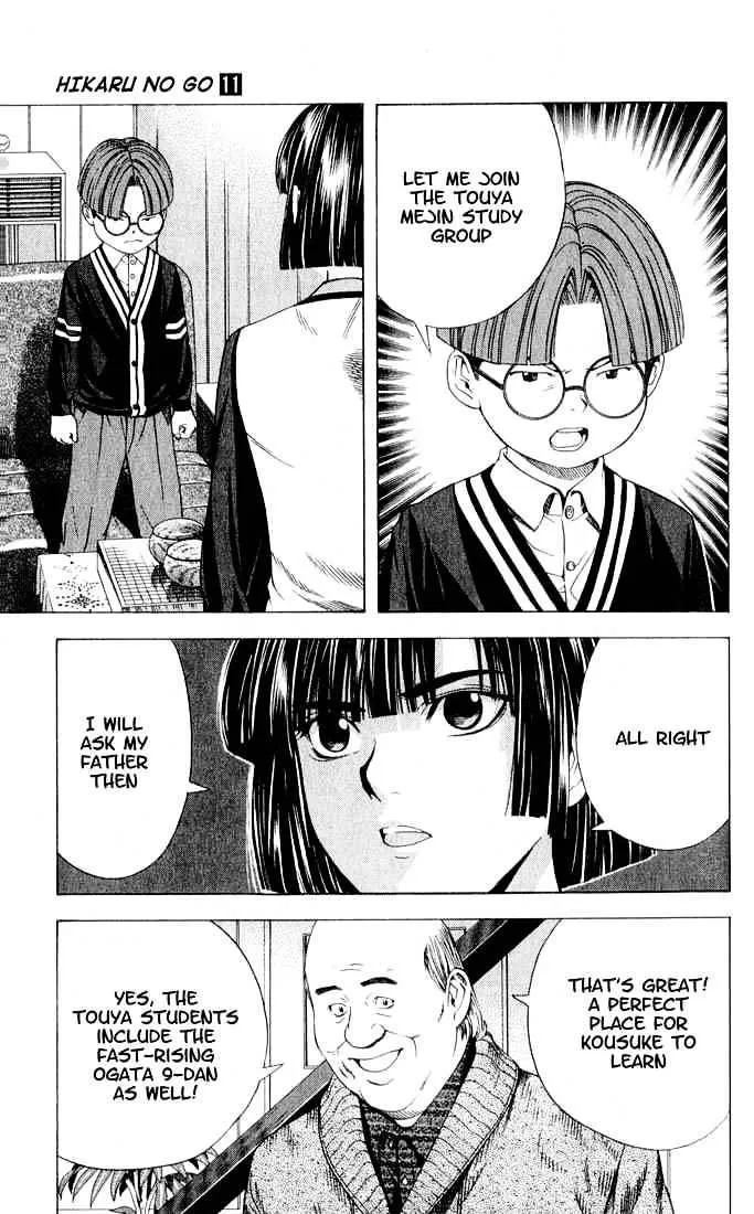 Hikaru No Go - Page 10