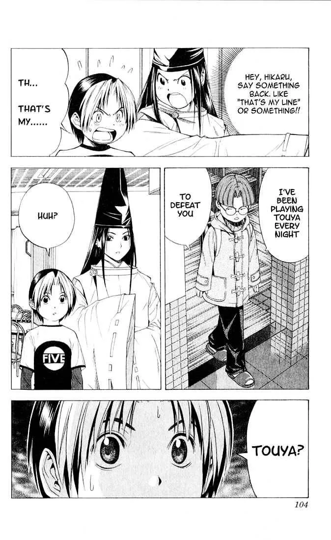 Hikaru No Go - Page 17