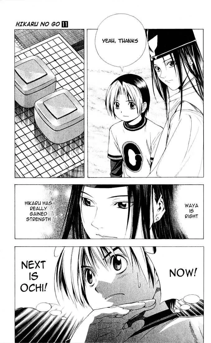 Hikaru No Go - Page 4