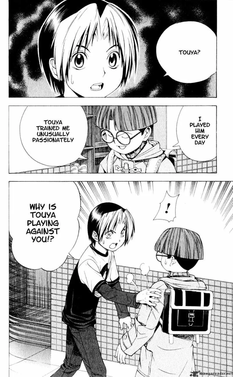 Hikaru No Go - Page 1