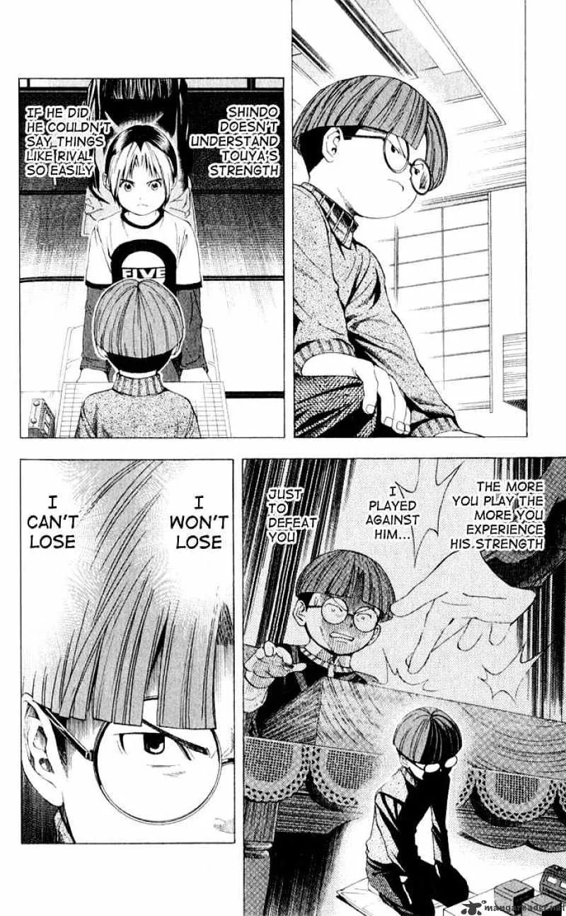 Hikaru No Go - Page 15