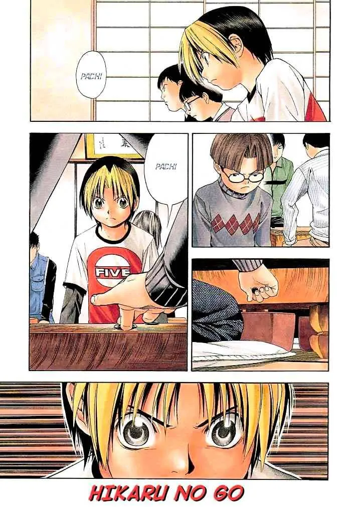 Hikaru No Go - Page 1