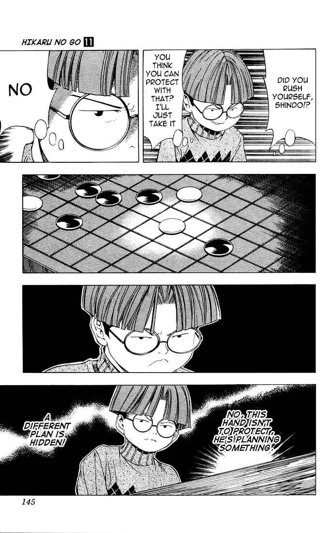 Hikaru No Go - Page 17