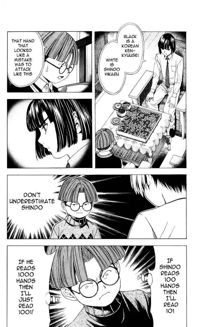 Hikaru No Go - Page 20