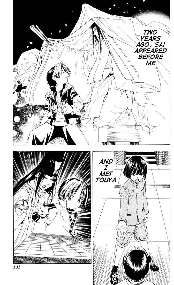 Hikaru No Go - Page 3