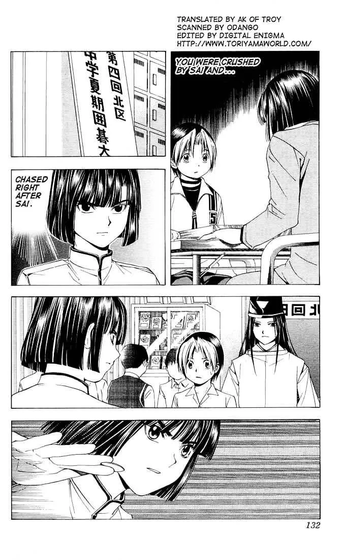 Hikaru No Go - Page 4