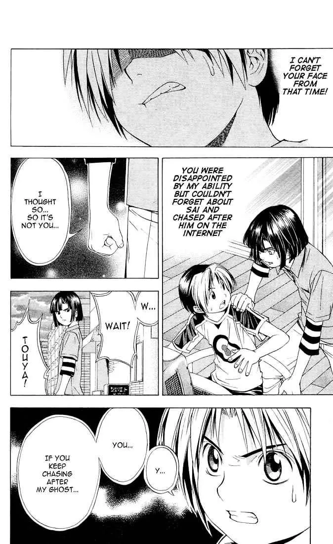 Hikaru No Go - Page 6