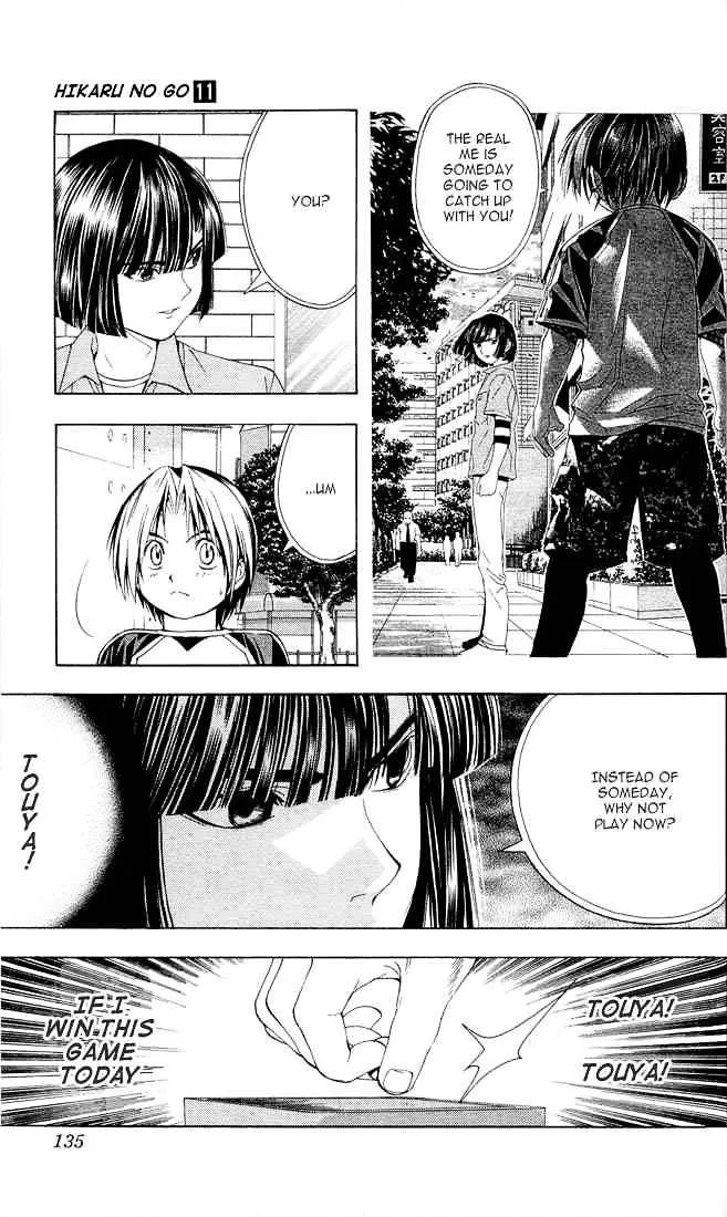 Hikaru No Go - Page 7