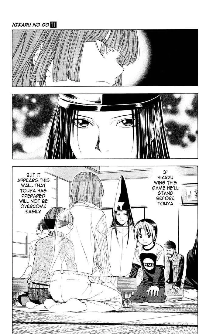 Hikaru No Go - Page 9