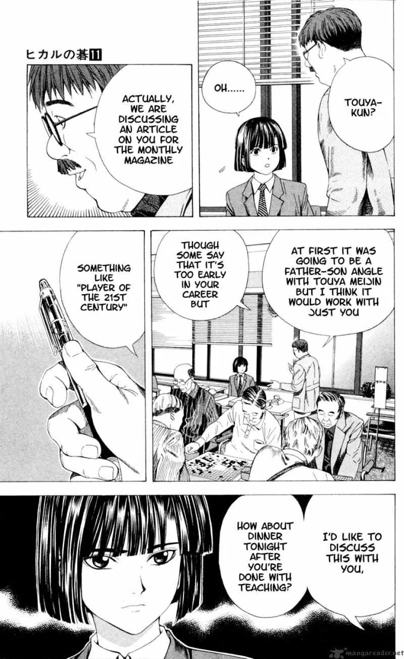 Hikaru No Go - Page 12