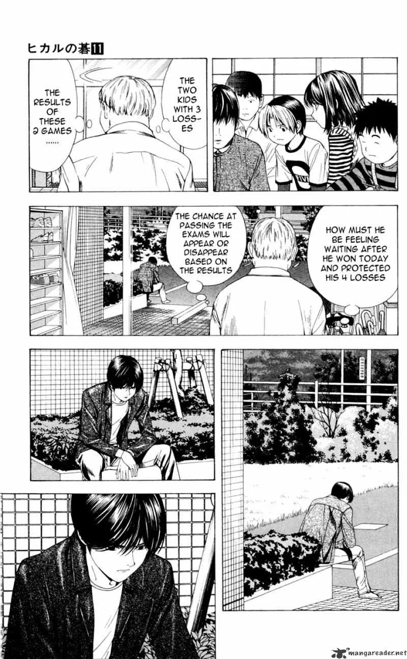 Hikaru No Go - Page 16