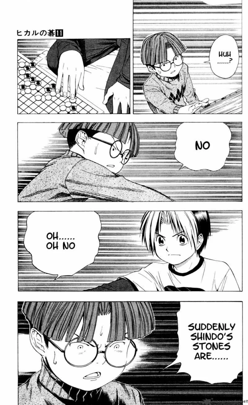 Hikaru No Go - Page 4