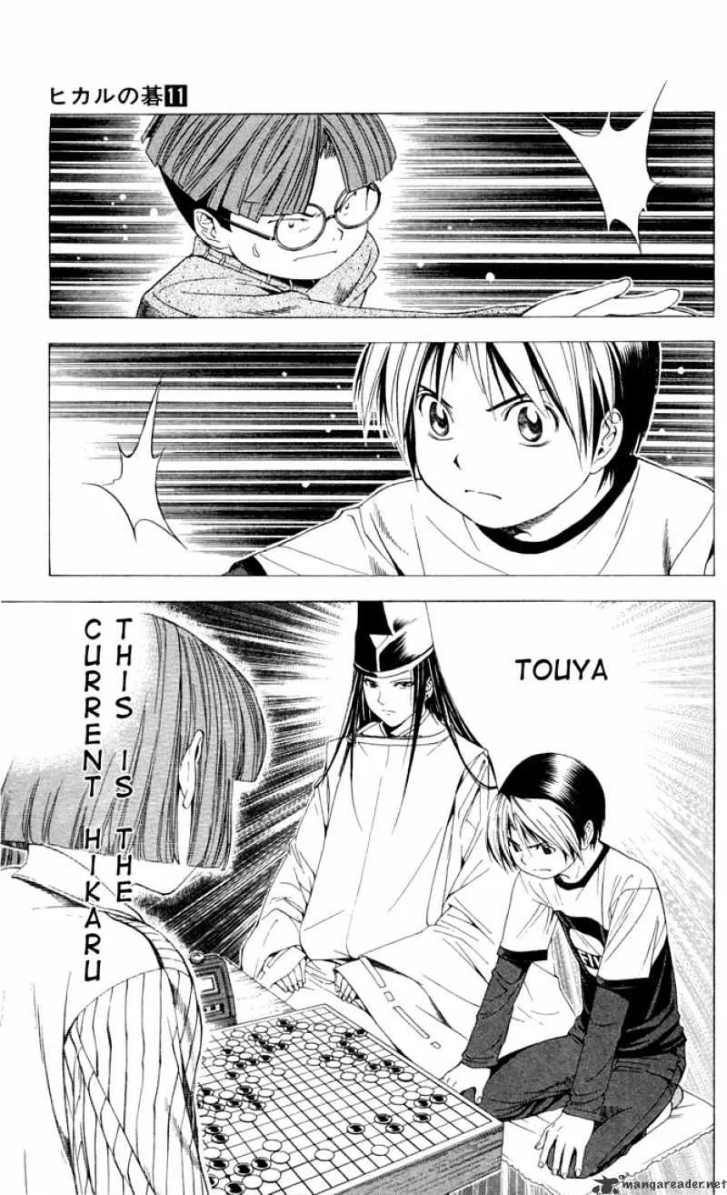 Hikaru No Go - Page 6