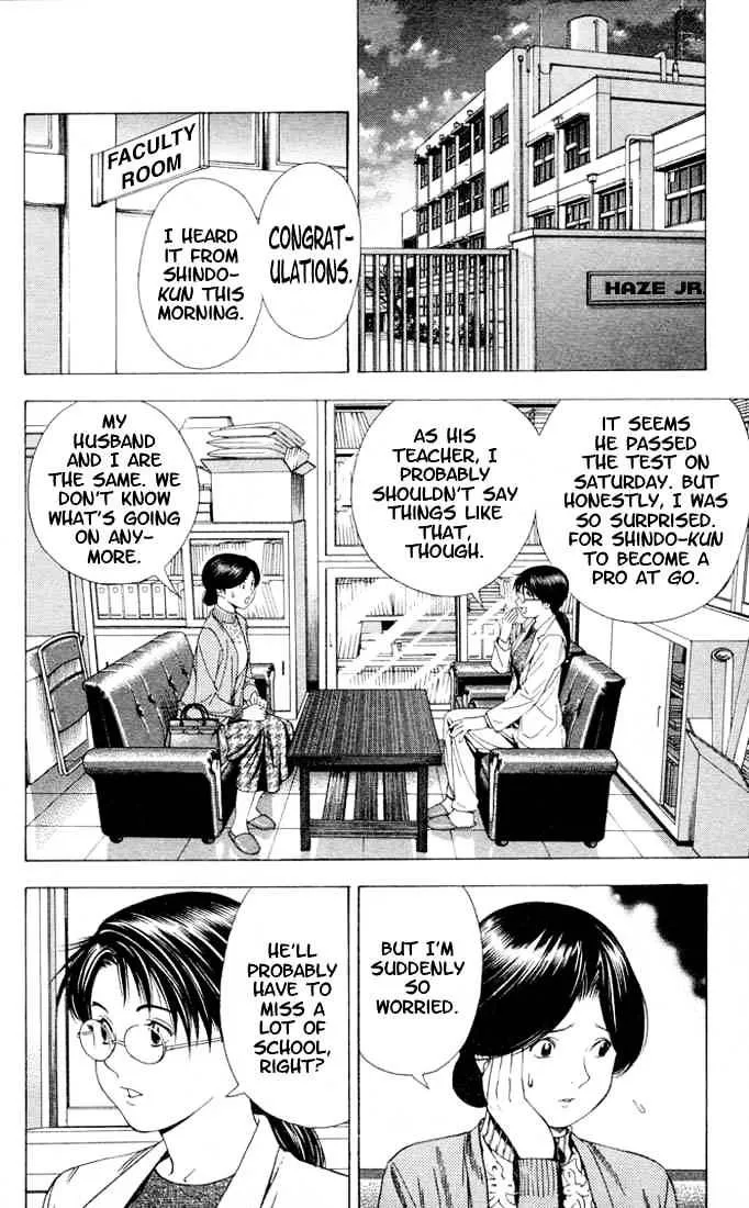 Hikaru No Go - Page 12