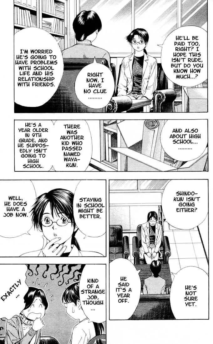 Hikaru No Go - Page 13