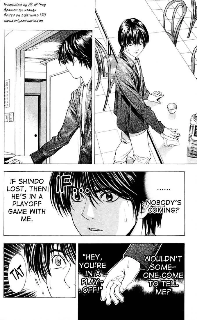 Hikaru No Go - Page 2