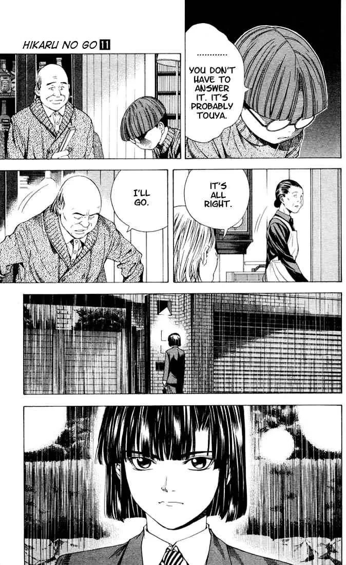 Hikaru No Go - Page 5