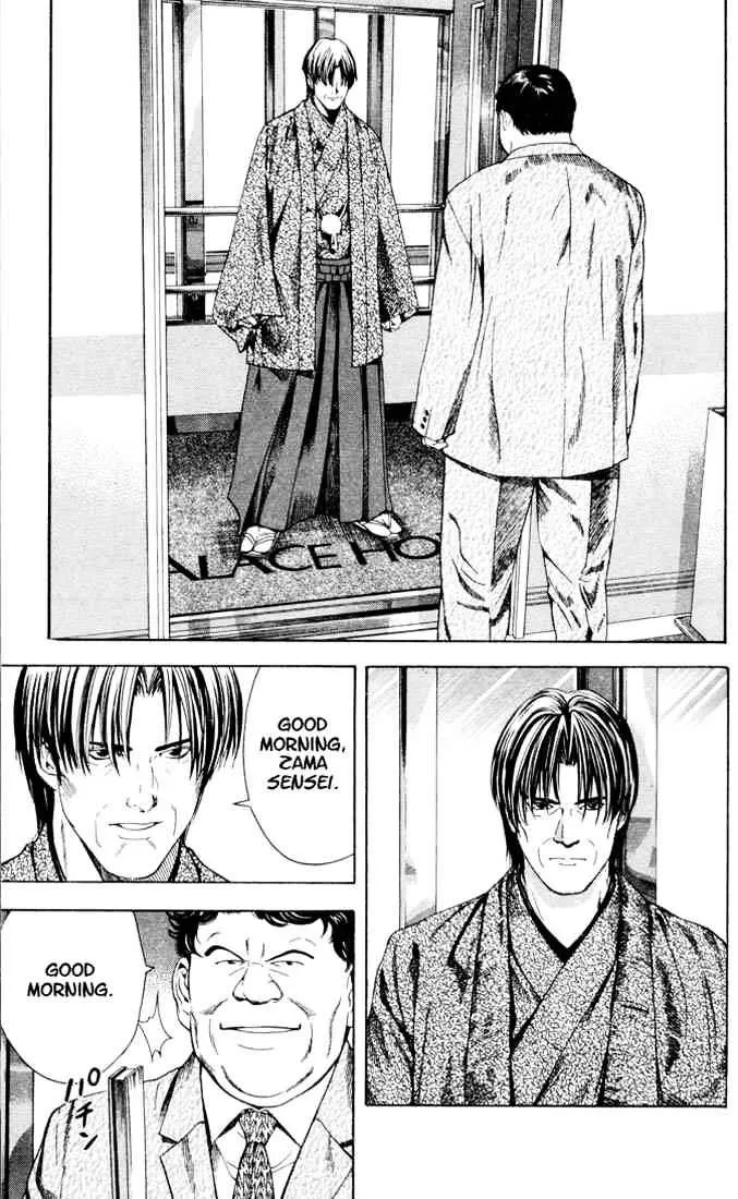 Hikaru No Go - Page 12