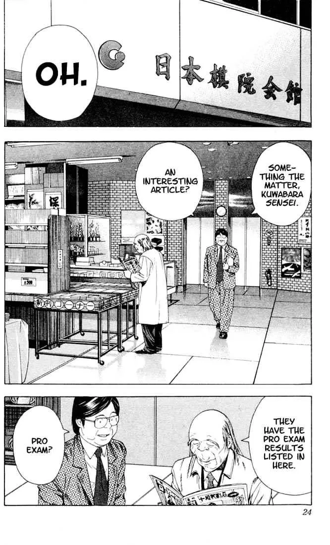 Hikaru No Go - Page 17