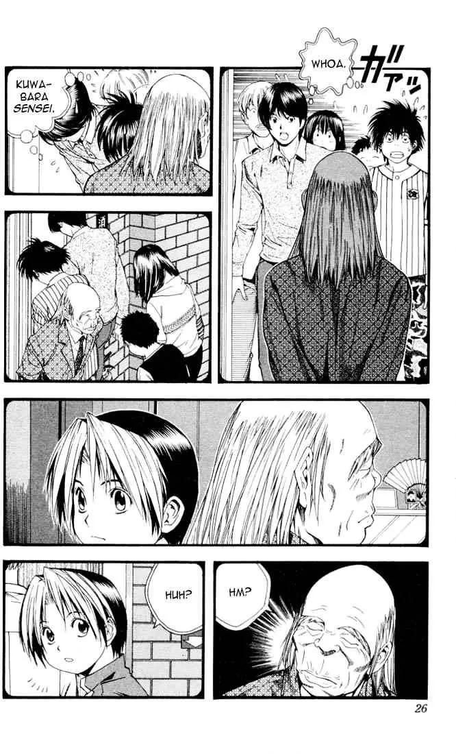 Hikaru No Go - Page 19