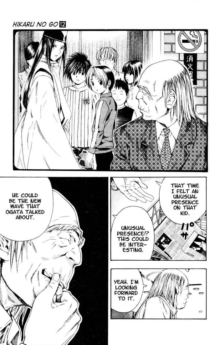 Hikaru No Go - Page 20