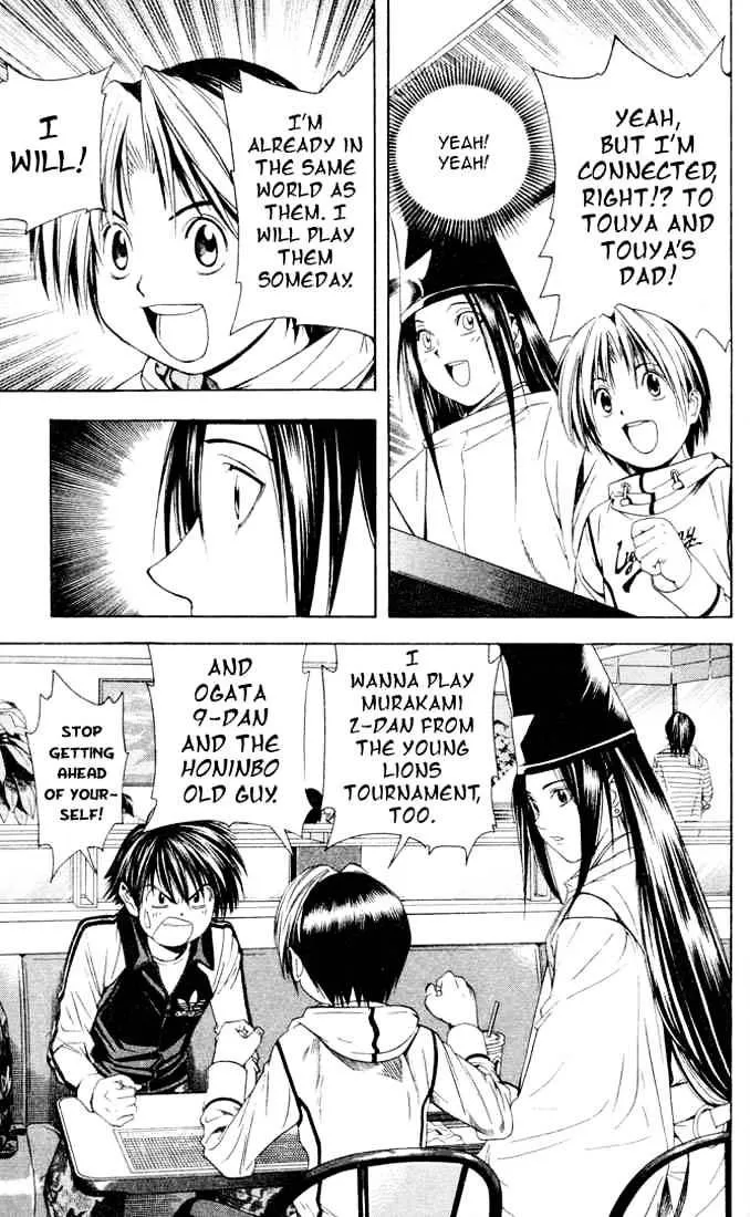 Hikaru No Go - Page 8