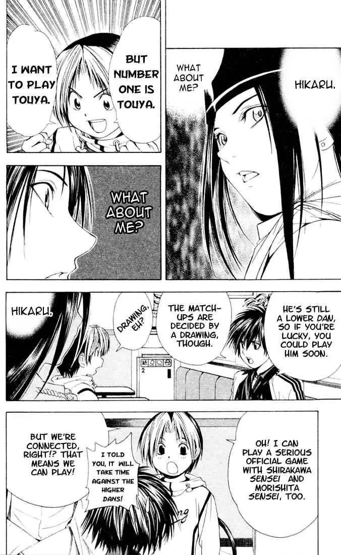 Hikaru No Go - Page 9