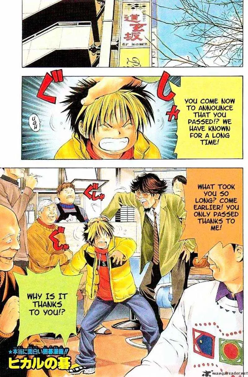 Hikaru No Go - Page 1