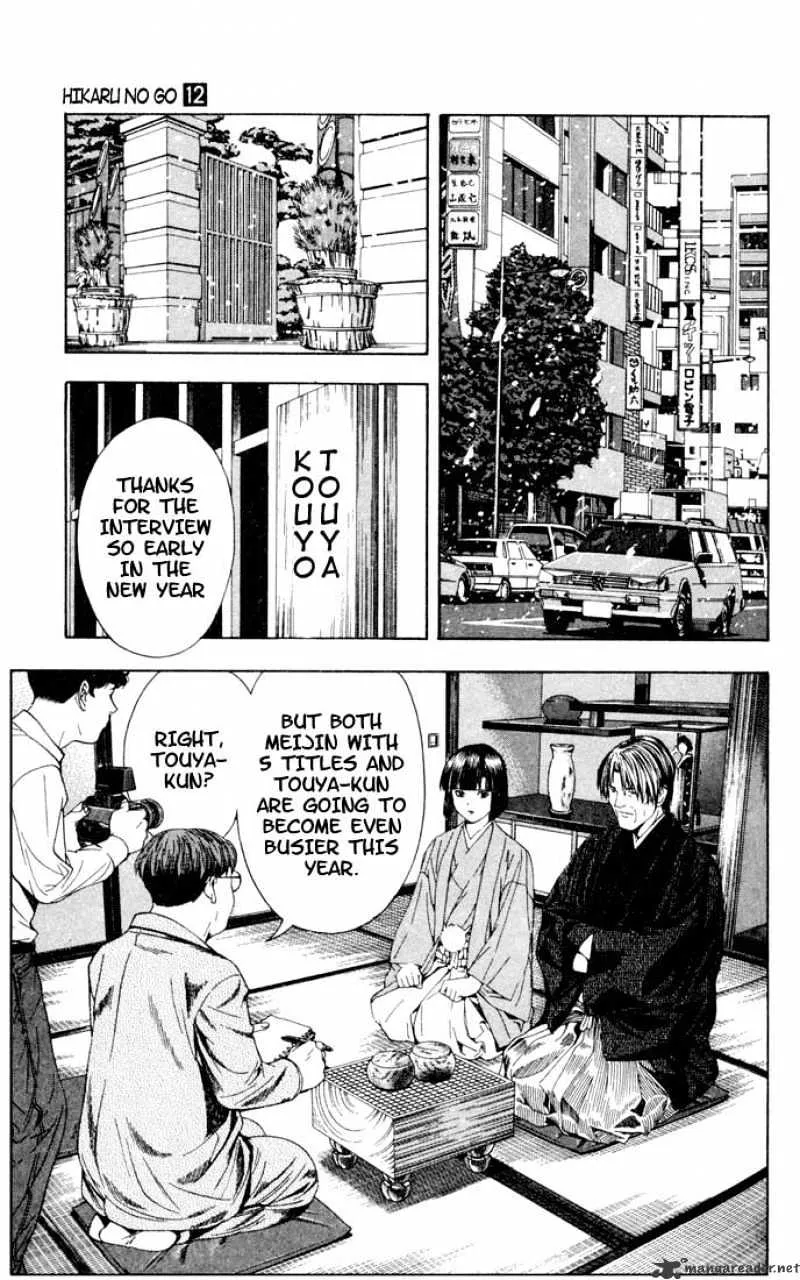 Hikaru No Go - Page 13