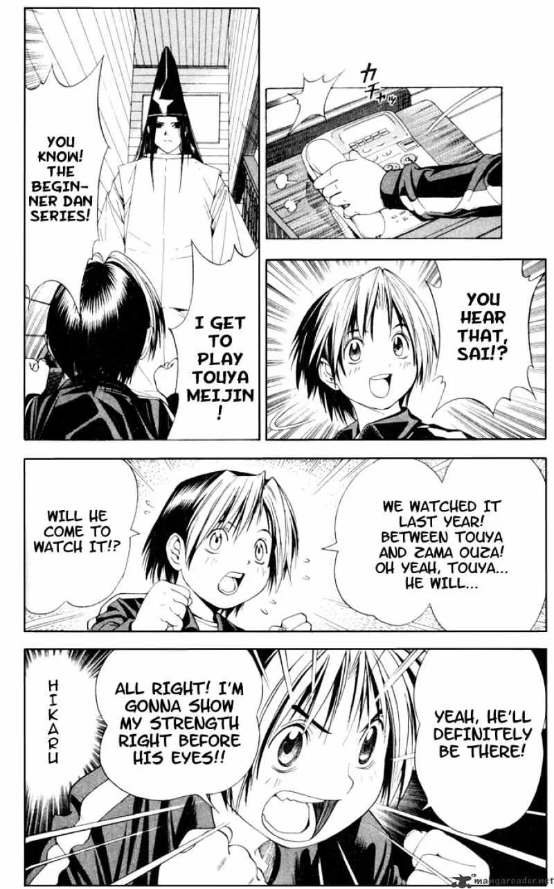 Hikaru No Go - Page 20