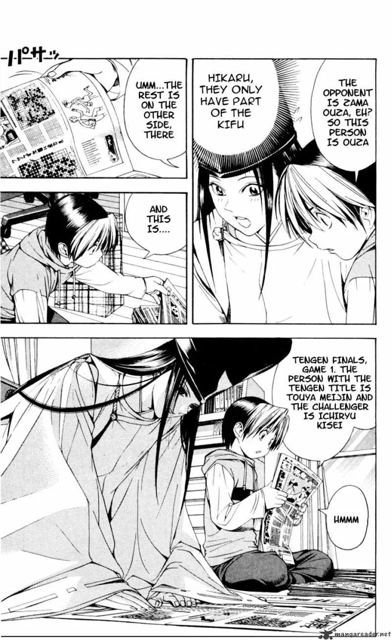 Hikaru No Go - Page 7