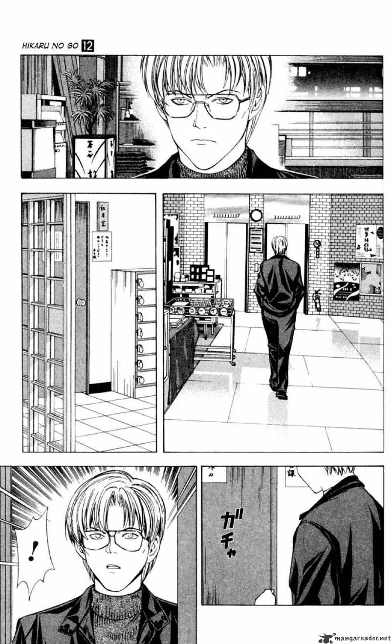 Hikaru No Go - Page 8