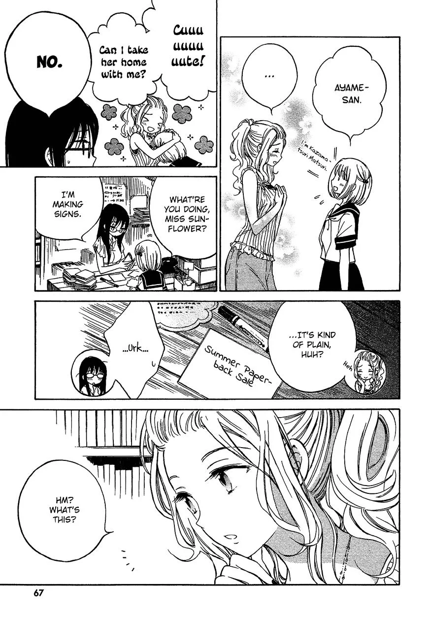 Himawari-San (Sugano Manami) - Page 2