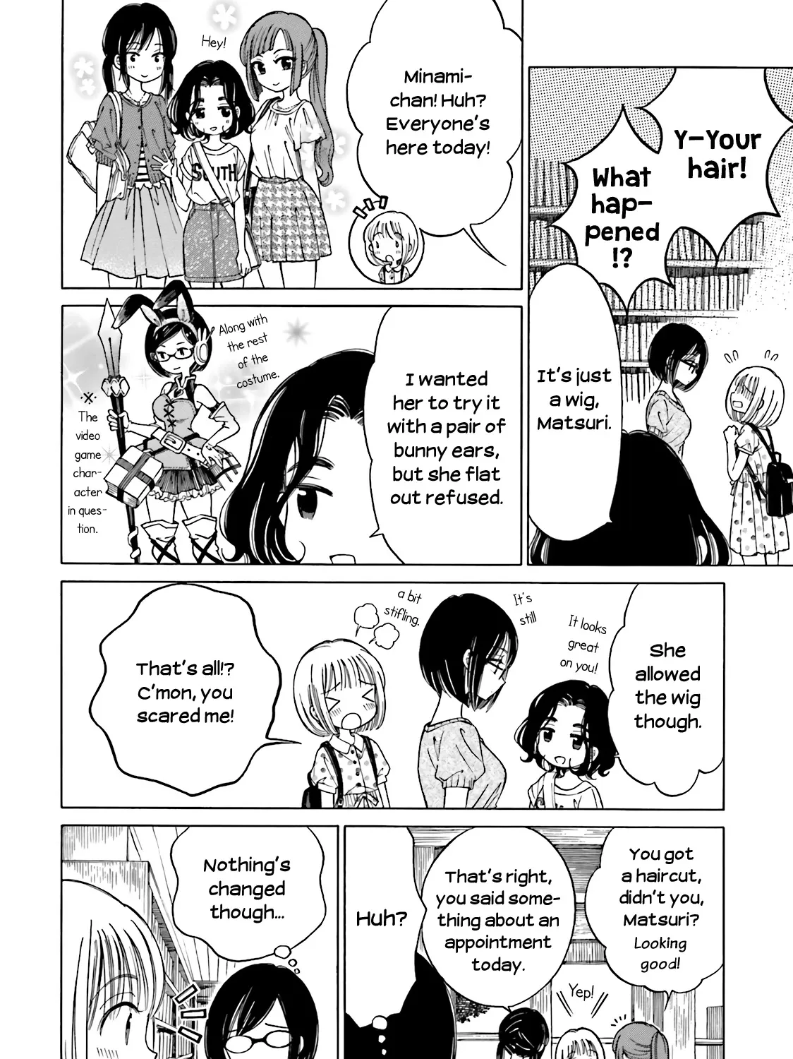 Himawari-San (Sugano Manami) - Page 2