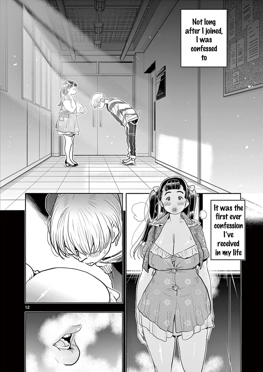 Hime Koukan ～Otasaa No Hime Ga Kareshi Koukan Wo Goshomou Na Ken～ Chapter 33 page 13 - MangaNato