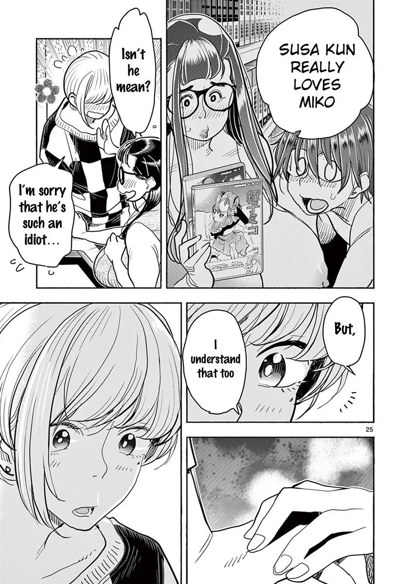 Hime Koukan ～Otasaa No Hime Ga Kareshi Koukan Wo Goshomou Na Ken～ Chapter 33 page 26 - MangaNato