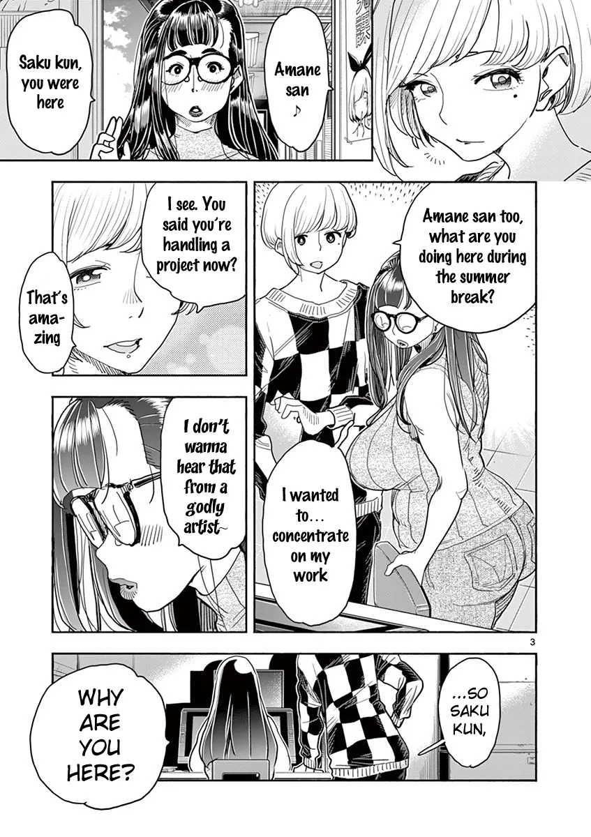 Hime Koukan ～Otasaa No Hime Ga Kareshi Koukan Wo Goshomou Na Ken～ Chapter 33 page 4 - MangaNato