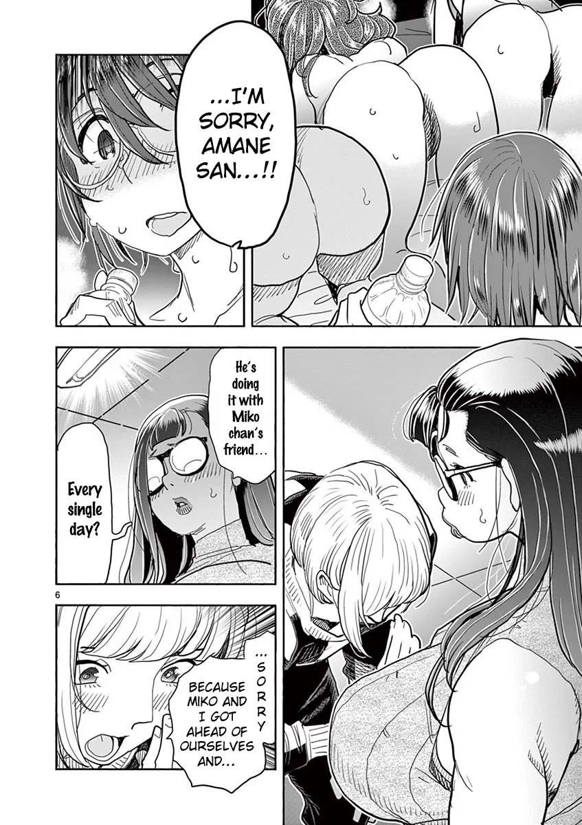 Hime Koukan ～Otasaa No Hime Ga Kareshi Koukan Wo Goshomou Na Ken～ Chapter 33 page 7 - MangaNato