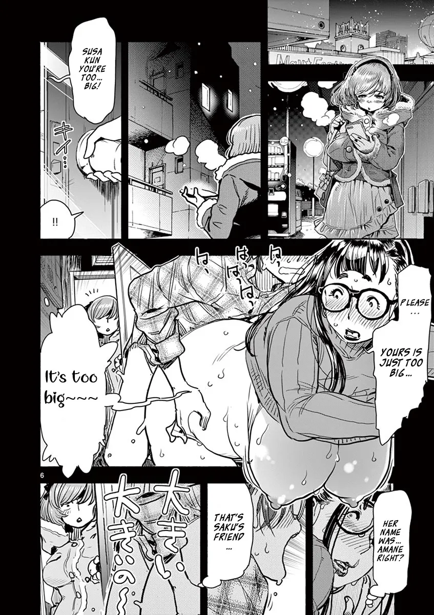 Hime Koukan ～Otasaa No Hime Ga Kareshi Koukan Wo Goshomou Na Ken～ Chapter 7 page 30 - MangaNato