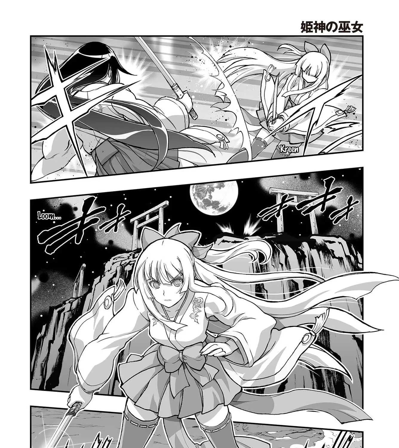 Himegami no Miko - Page 22