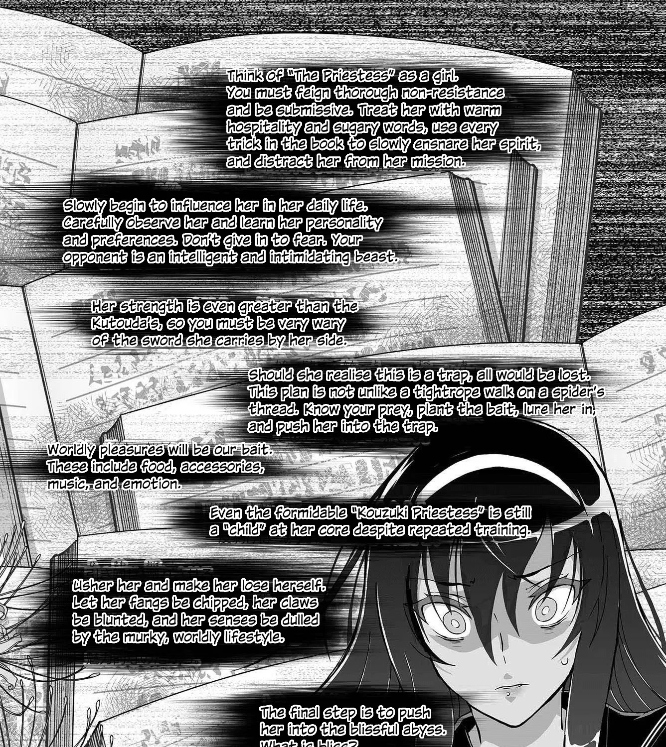 Himegami no Miko - Page 4