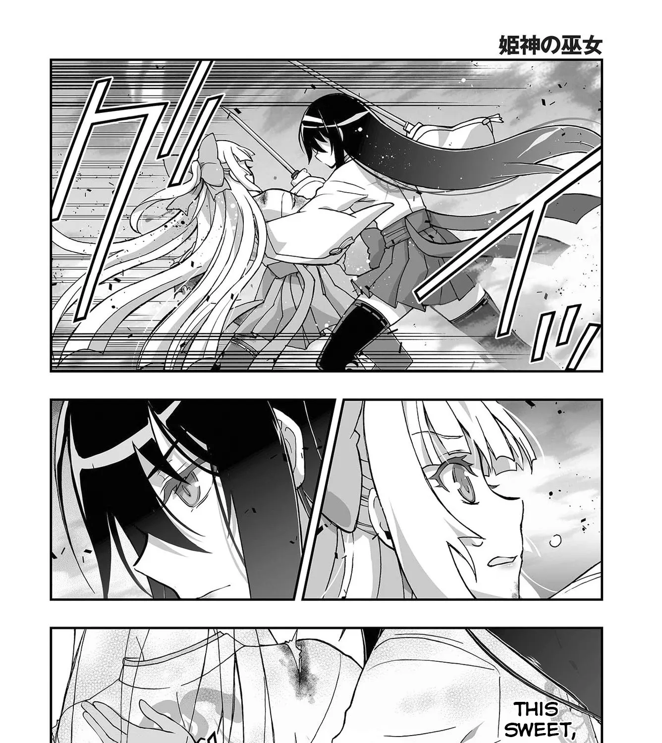 Himegami no Miko - Page 10